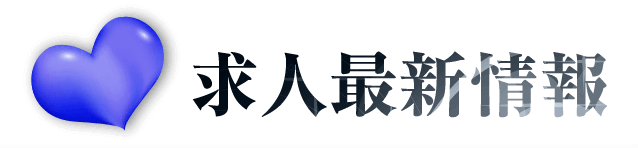 Tairyo Group求人最新情報